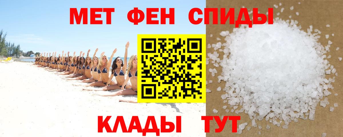 АМФ Premium Чехов