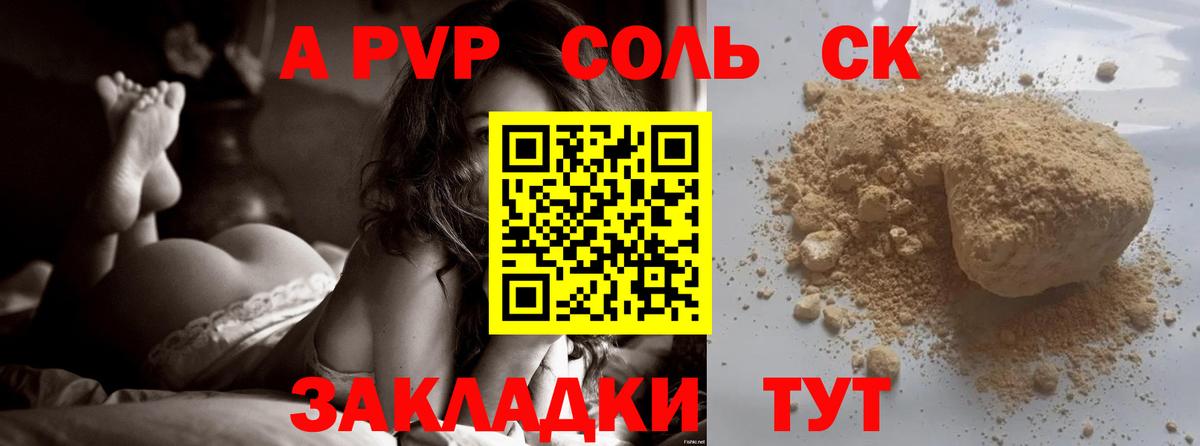 А ПВП VHQ Чехов