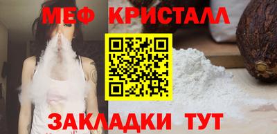 mdpv Нальчик