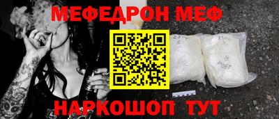 mdpv Нальчик