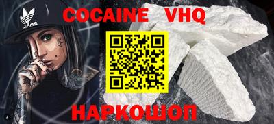 прущая мука Наро-Фоминск