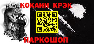 прущая мука Наро-Фоминск