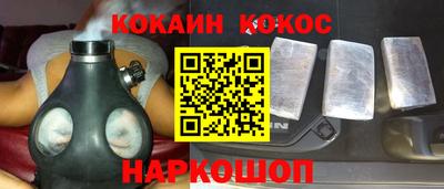 прущая мука Наро-Фоминск