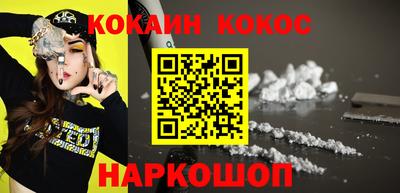 прущая мука Наро-Фоминск
