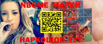 MDMA Нарткала