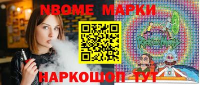 прущая мука Наро-Фоминск