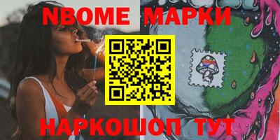 прущая мука Наро-Фоминск