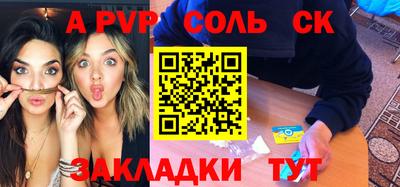 mdpv Нальчик