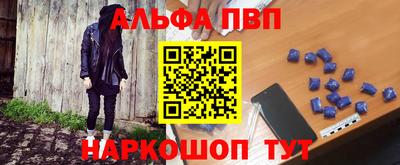 прущая мука Наро-Фоминск