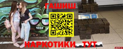 прущая мука Наро-Фоминск