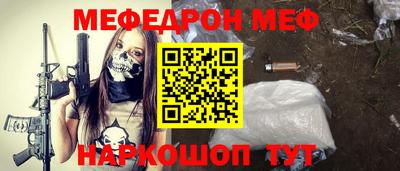 mdpv Нальчик