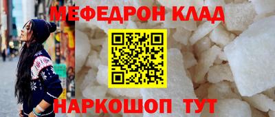 прущая мука Наро-Фоминск