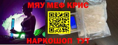 прущая мука Наро-Фоминск