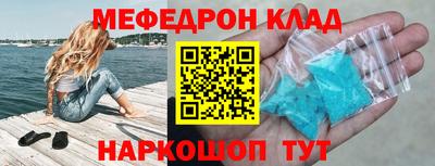 mdpv Нальчик