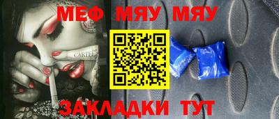 mdpv Нальчик