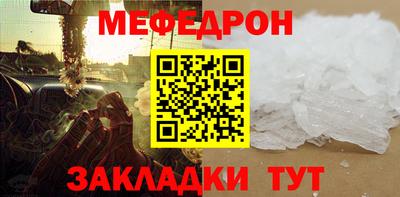 mdpv Нальчик