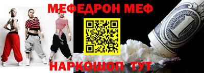 прущая мука Наро-Фоминск