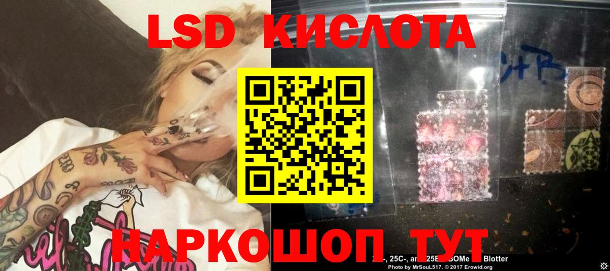 Лсд 25 экстази ecstasy  Вход с VPN  Чехов  hydra маркетплейс  LSD-25 экстази ecstasy 