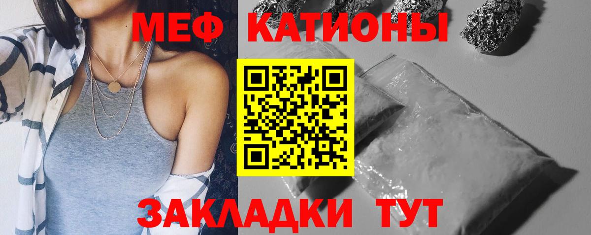 Меф  Вход с VPN  Чехов  Мефедрон 4 MMC  МЯУ-МЯУ mephedrone 