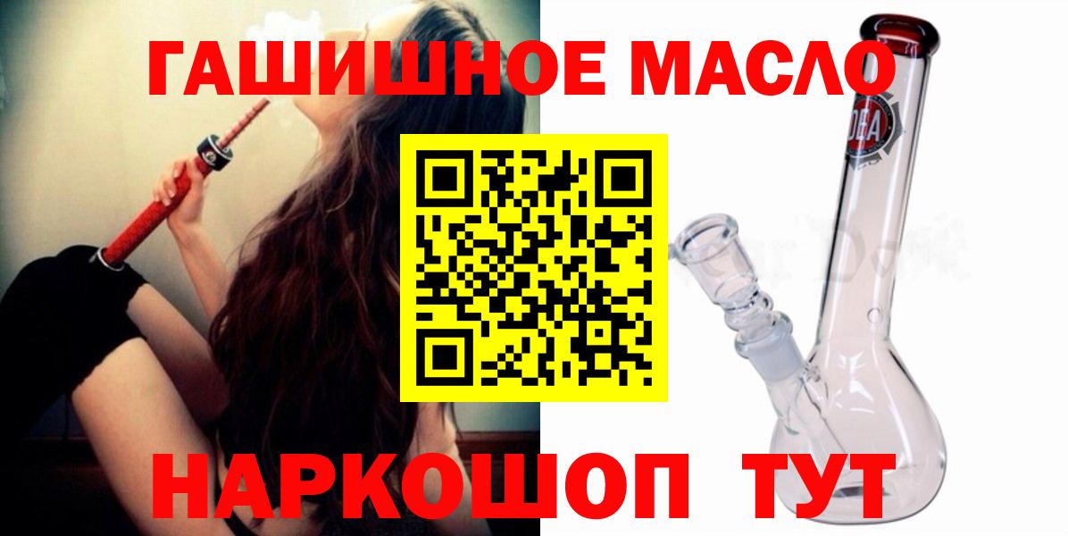 ТГК вейп Чехов
