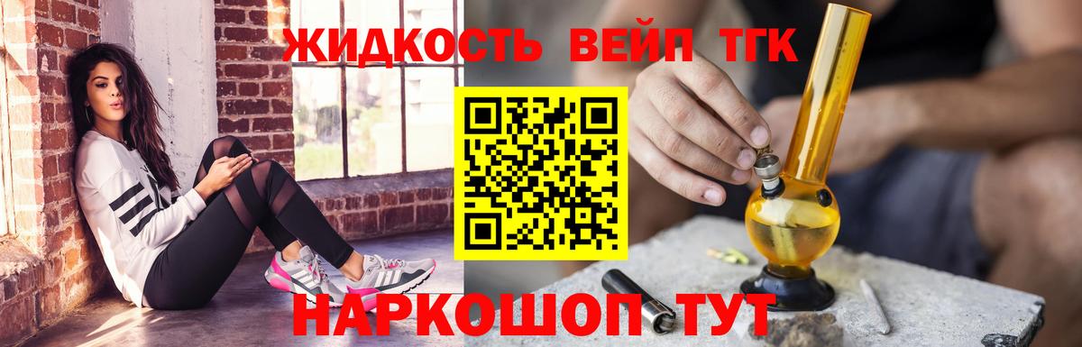 Дистиллят ТГК Wax  Вход с VPN  хочу   Чехов 