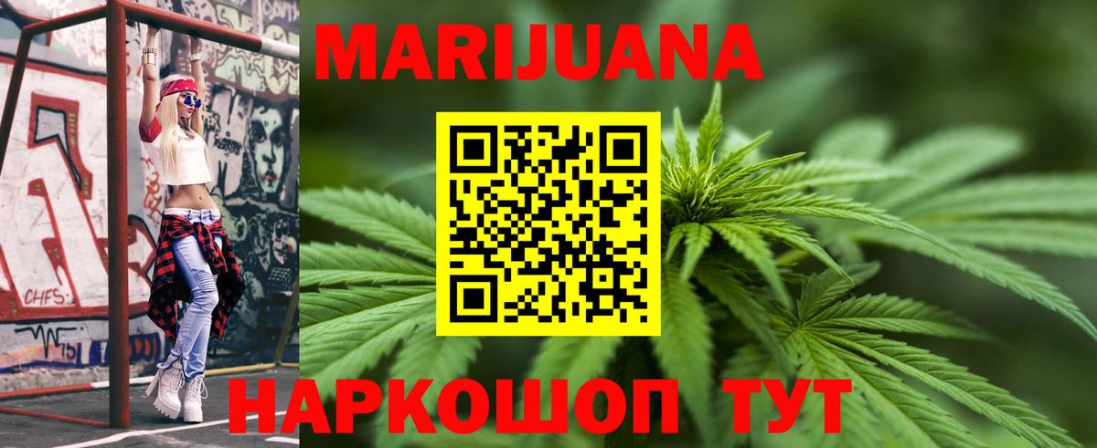 Бошки Шишки сатива  Шишки марихуана индика  Бошки Шишки LSD WEED  Бошки Шишки SATIVA & INDICA  Чехов  Вход с VPN 