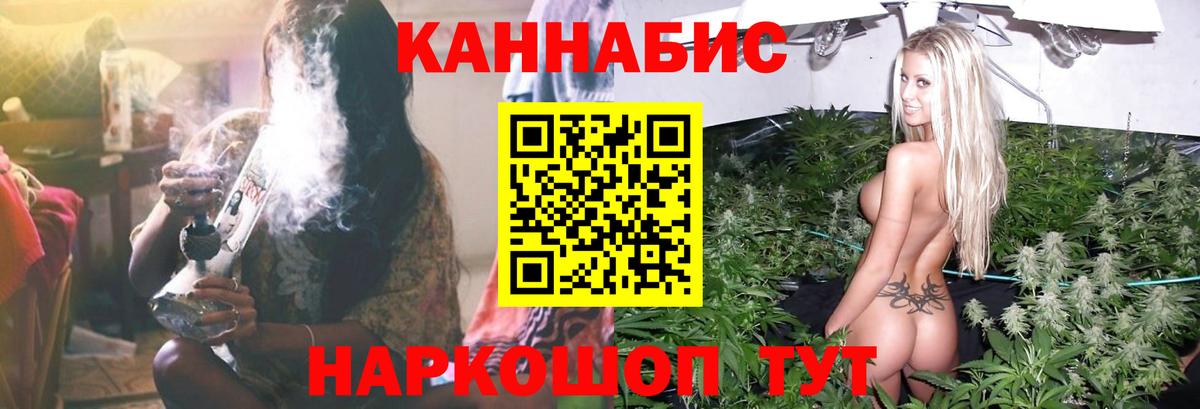 Канабис Bruce Banner Чехов